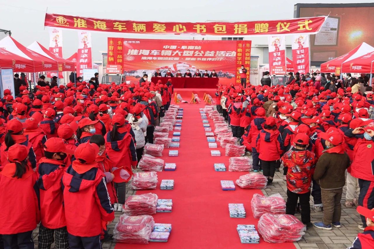 淮海爱心书包红遍阜南乡村